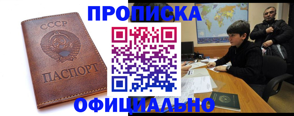 временная регистрация госуслуги в Катав-Ивановске