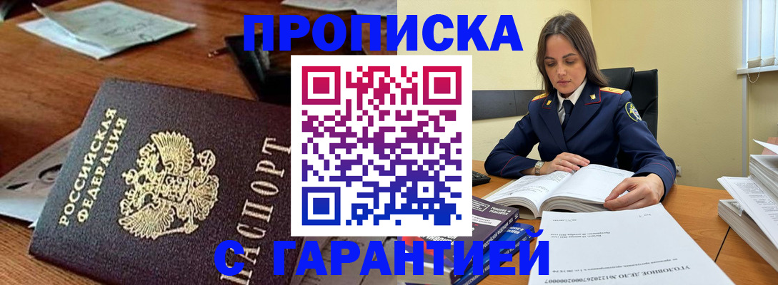 временная регистрация госуслуги в Катав-Ивановске